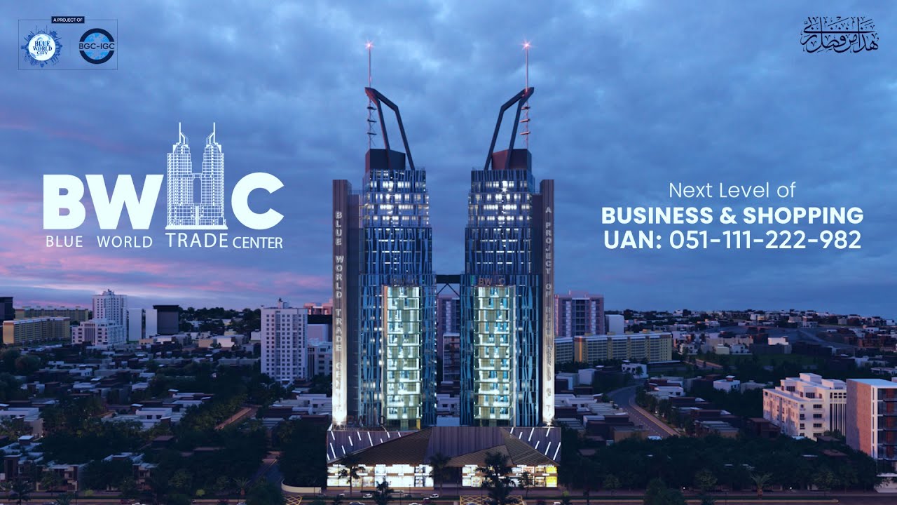 Blue World Trade Center - Next Level of Business & Shopping, INSHA'ALLAH !