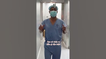 Khi Bác Sỹ bước vào phòng phẫu thuật | Dr Hùng Thanh