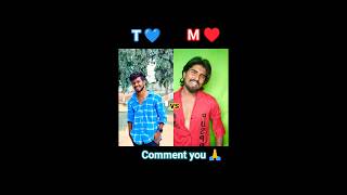 comment you 🙏💙♥️👇👇 #love #comedy #duet #song #youtubeshorts #mrtom #telugusongs #mehboobraju