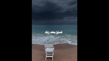 سورة الحجر || Surah Al-Hijr
