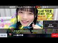 岡村梨央(15歳)「僕なんか」日向坂46 20240204-20