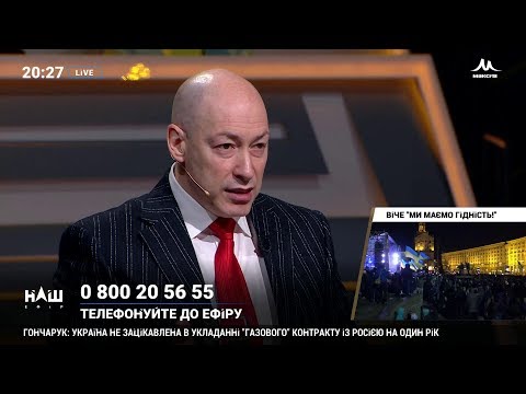 Гордон: Узнав о роли на Майдане агентов России, рядящихся в тогу патриотов Украины, люди бы плакали