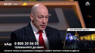 Гордон: Узнав о роли на Майдане агентов России, рядящихся в тогу патриотов Украины, люди бы плакали