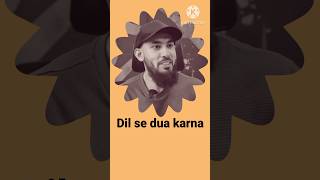 Dil se dua karna #allah #shorts