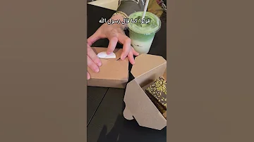 اللهم صلي وسلم وبارك على سيدنا محمد Explore دعاء مستجاب اكسبلور كلام من ذهب دعاء تسبيحات يارب 