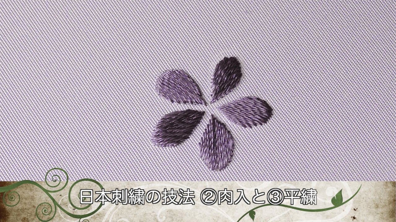 2ページ目 刺繍のやり方 日本の特徴 花 文字 絵 ニット 靴下 初心者 趣味を楽しむならuranaru