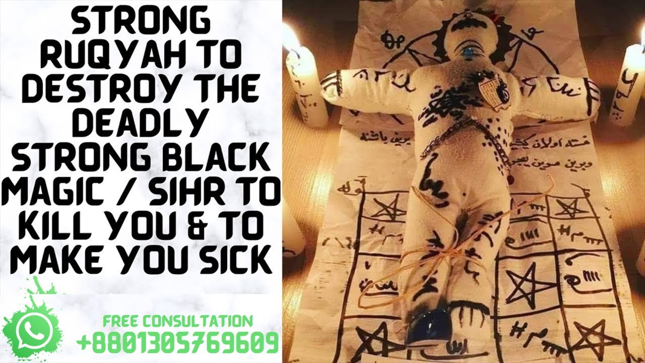 Ruqyah Shariah for Black Magic of Killing or Sickness  Ruqyah to nullify Black Magic of Killing