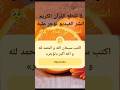 اروع و اجمل تلاوة نادرة للقارئ فارس عباد قصار السور اكسبلور القرآن الكريم تيك توك خشوع لايك