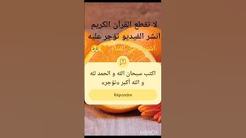 اروع و اجمل تلاوة نادرة للقارئ فارس عباد قصار السور #اكسبلور #القرآن_الكريم #تيك_توك #خشوع #لايك