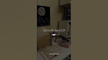 🌙✨ تلاوة هادئة ومؤثرة بصوت الشيخ أحمد العجمي | راحة للقلب 🤍 #short #احمد_العجمي