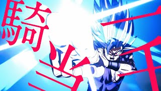 【複合MAD】一騎当千