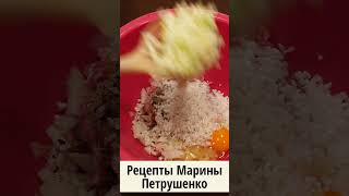 Вкусные сытные ленивые голубцы в мультиварке Мультиварка рецепт ароматного второго блюда shorts