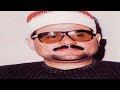 السيد متولي آل عمران استودیوی رادیو قرآن دولة إيران عام 1992م
