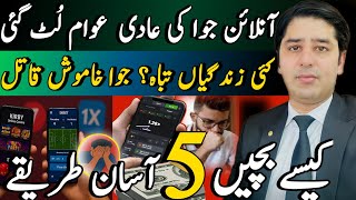 How To Avoid Online Gambling Addiction & Scams Protection Tips For You & Family