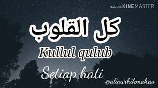kullul qulub (versi hasan alaydrus) lirik arab terjemah..... cover by ali nurhikmah