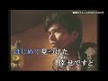 「北の噂」 弦哲也  coverブルース無情