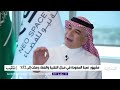Al Ekhbariya TV interview, Moutaz M. Mashhour, Chief Human Resources Officer at NSG
