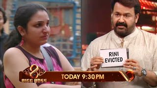 😮റിനിക്ക് എന്റെ അടുത്തേക്ക് വരാം #BBMS8PROMO റിനി പുറത്തായി 😬SHOCKING EVICTION നടന്നു  #bbms8