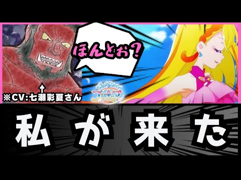 【我が世の春が来た】ｷｭｱﾊﾞﾀﾌﾗｲ遂に覚醒！【月光蝶である！】  