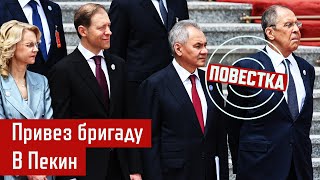 Путин и Шойгу зовут Китай на войну?