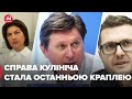 🔴Сценарій усунення Венедіктової і Баканова був до 24 лютого – ФЕСЕНКО