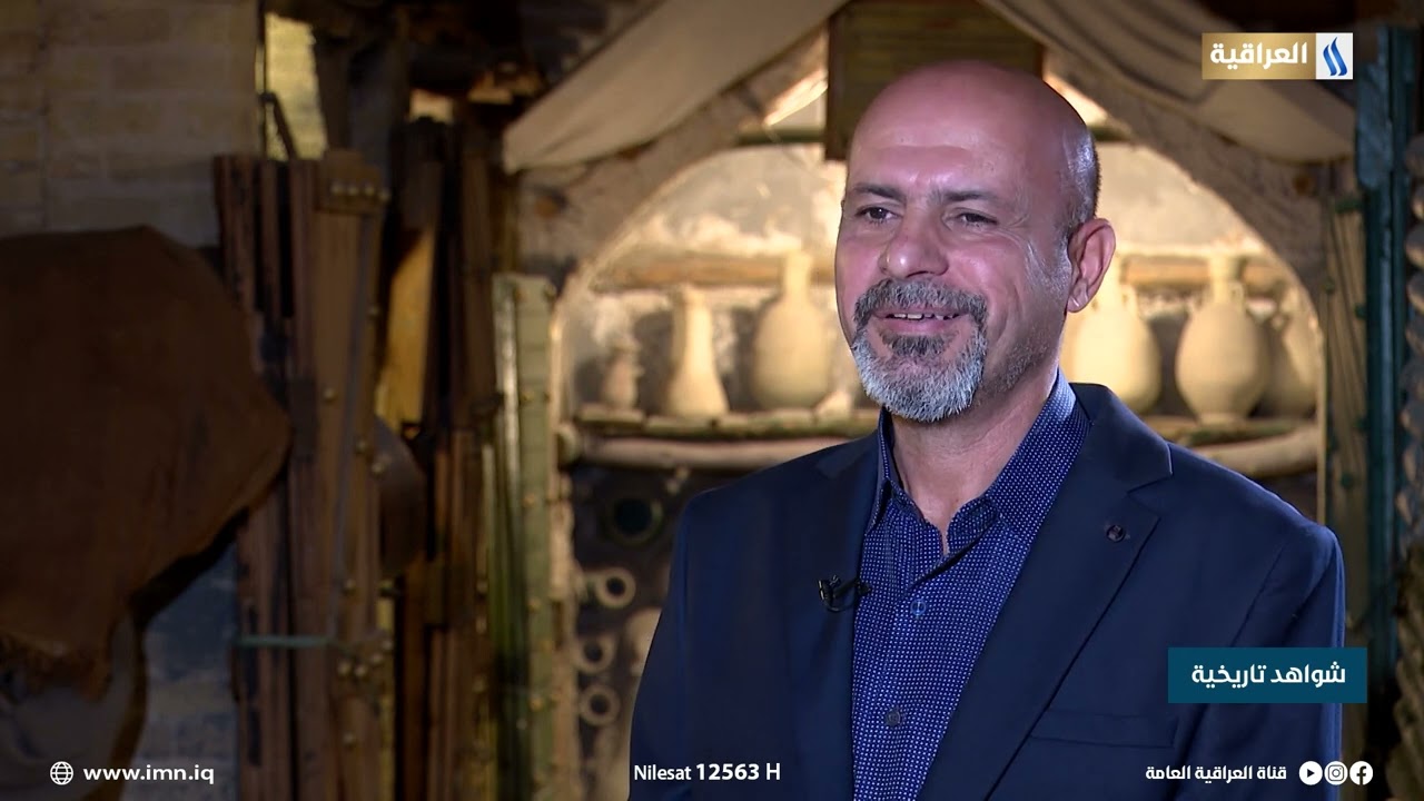 شواهد تاريخية | المتحف البغدادي