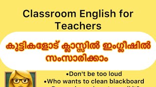 Classroom English for teachers