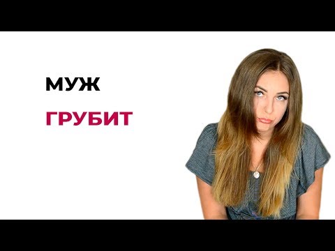 Что делать, если