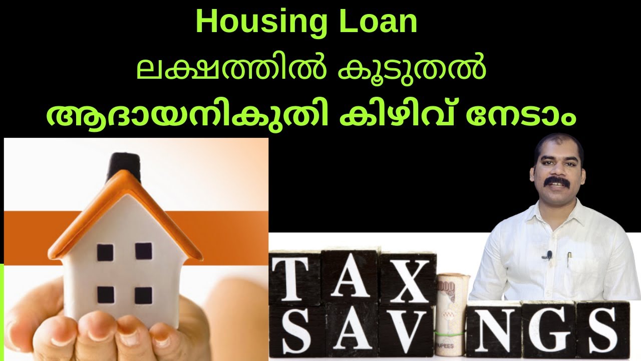 Housing Loan deduction Tax Malayalam 80C 80GG HRA CA Subin