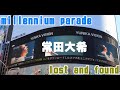 millennium parade lost and found(ライブ映像)ミレニアムパレード 常田大希  millennium parade ユニカビジョン