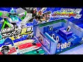 新幹線変形ロボシンカリオンZ 鉄道文化むらが変形!!超進化研究所基地型おかたづけボックス 新幹線&在来線カレンダー オールシンカリオンZ大激突パズル 超進化ファンブック夏号 | SHINKALIONZ