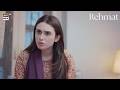 Tum Kyun Ro Rahi Ho?🙄 | Rehmat
