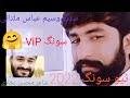 Asi peyar nahi kande song singer waseem abbas multani official bukhari production 2022