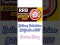 RAILWAY TECHNICIAN RECRUITMENT 2025 #rrb #rrbtechnician