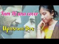 Tum hi ana  cover song  upasana das