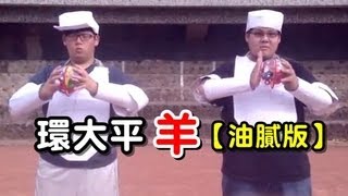 【】│ Panhuparty