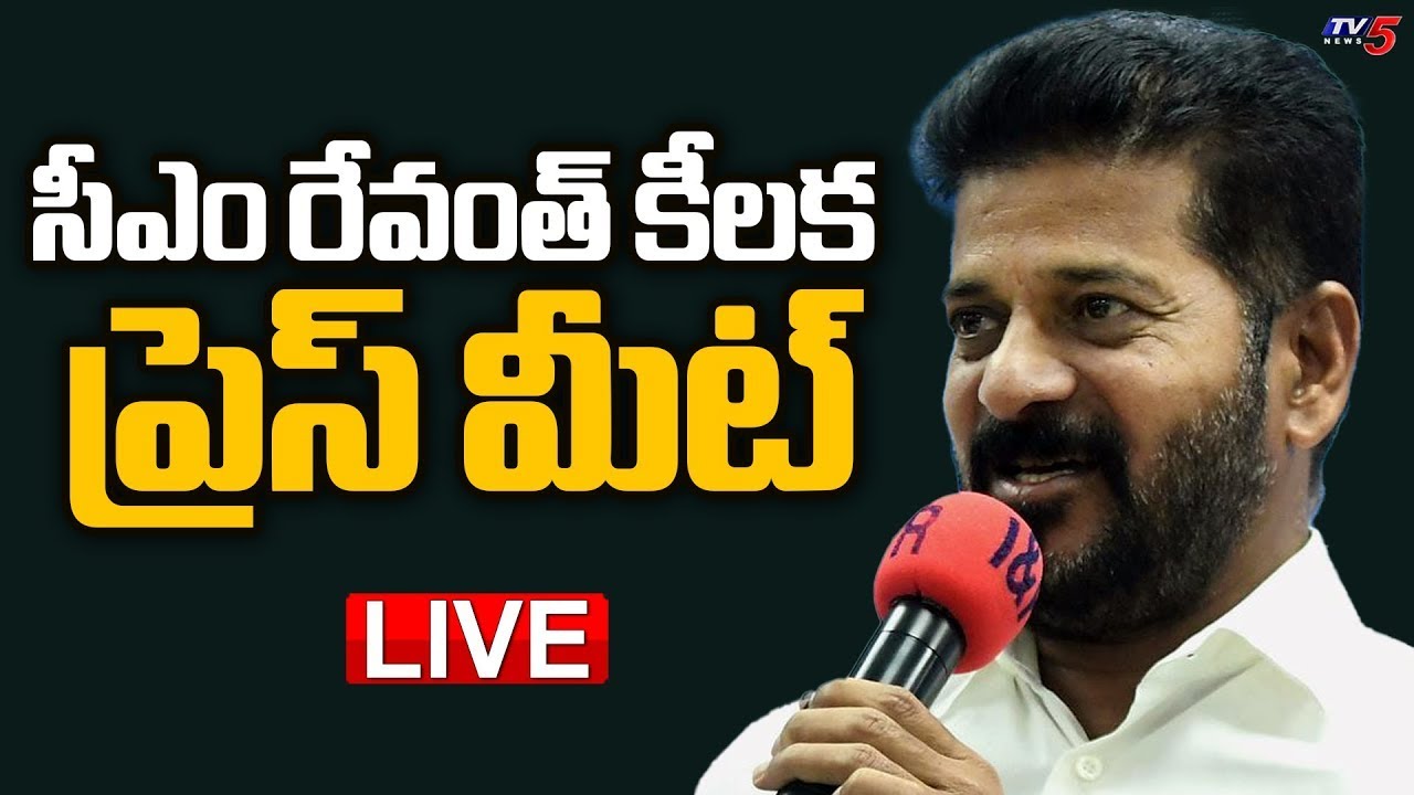 LIVE : CM Revanth Reddy Press Meet | Telangana Congress LIVE | TV5 News