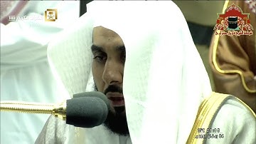 صلاة التراويح رمضان 1441هـ الليلة 5 الشيخ عبدالله الجهني من سورة آل عمران
