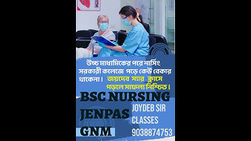 JENPAS COACHING #jenpasug #jenpas #jenpauh #jenpas_ug #bscnursing #gnm #jenpasug #jenpas #jenpasug