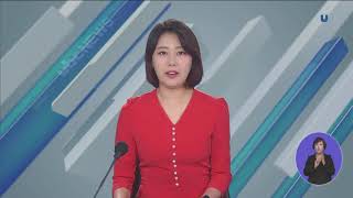 ubc뉴스라인 2020/07/21