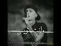 بلاش كرفات