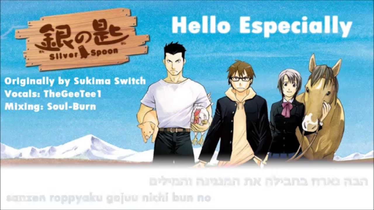 Download Thegeetee1 Gin No Saji Ed Hello Especially Cover Thank You Free Wallpaper Thegeetee1 Gin No Saji Ed Hello Especially Cover Thank You Free HD