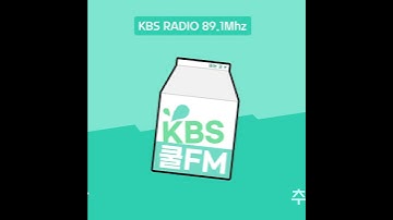 [벌칙영상] 승민 of 스트레이 키즈(Stray Kids) 30초 동안 유혹하기❤️ /[Day6의 키스 더 라디오] l KBS 210215 방송