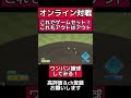 【試合終了】こんな形でもアウトはアウトです #パワプロ2023 #パワプロ #好プレー #珍プレー