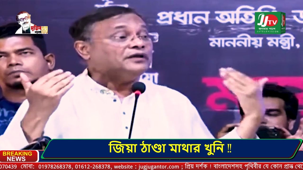 tv bangladesh tv news, bangla news update, bengali news, ajker khobor, news t...