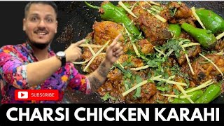 Chicken Karahi Kay Secrets Jo Apko Koi B Nahe Batae Ga | Chicken Karahi | Charsi Chicken Karahi. screenshot 1