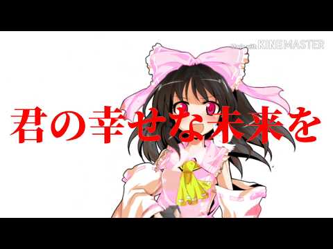 【お別れPV】優月さんへ