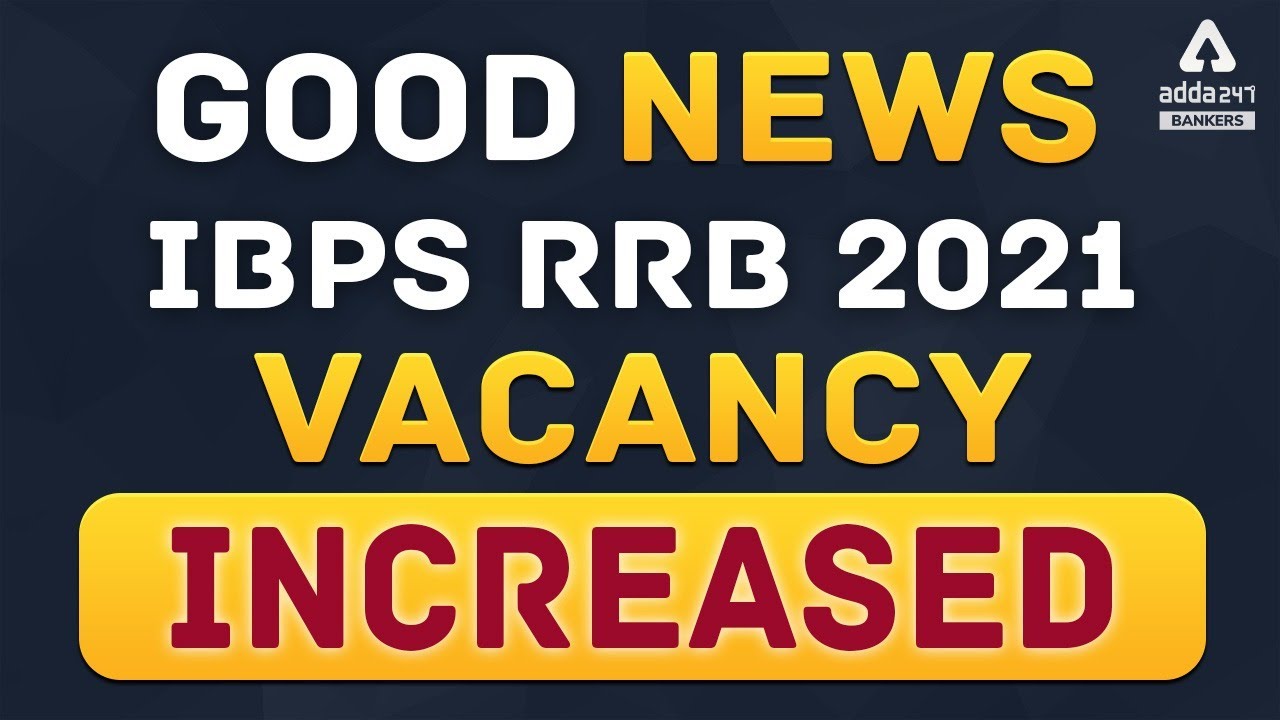 IBPS का नया नोटिस - IBPS RRB PO/Clerk 2021 Vacancy Increased | Adda247