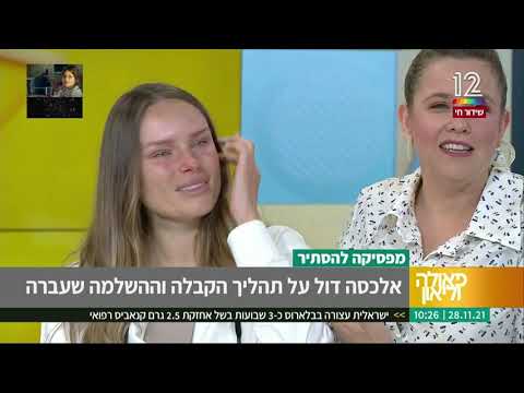 וִידֵאוֹ: מהי חיצוניות חיובית ברשת?