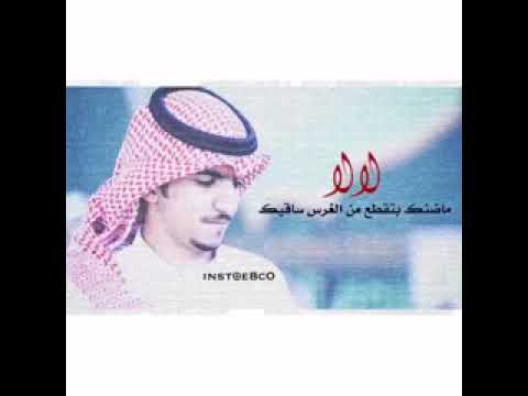 وش جاك مني يابن عمي وان اخيك